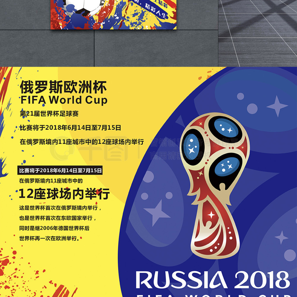 是否会继