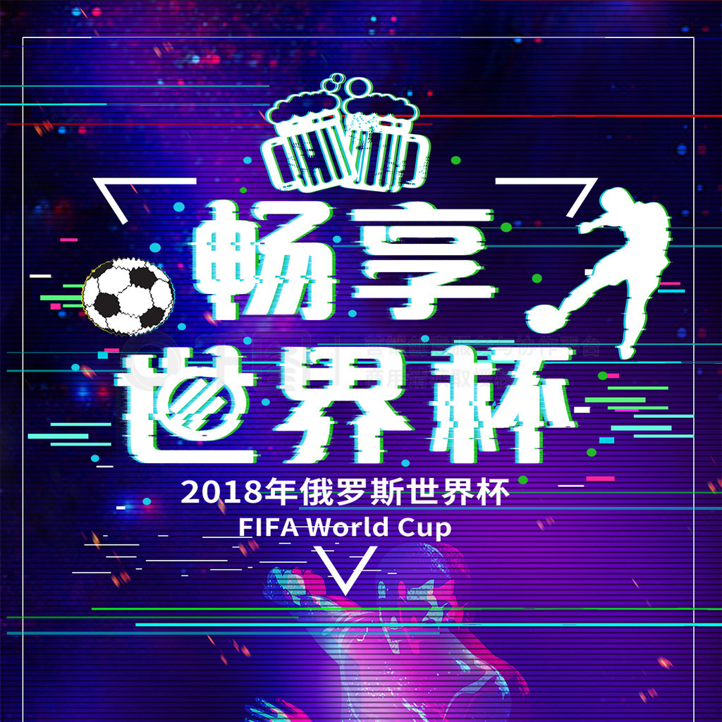 的多场